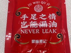 -聚味瞿记·龙虾堂(天元店)