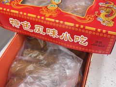 -桂发祥十八街麻花(和平路店)
