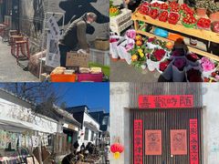 -辛庄国际文化艺术区