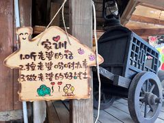 -马灯部落·西湖边的创意山景餐厅(虎跑动物园店)