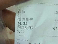 -拾味中点(泺文路店)