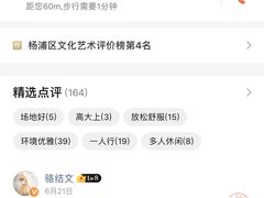 -同济大学（四平路校区）-图书馆