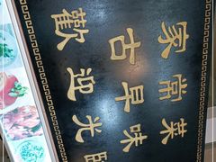 -聪辉同安老美食饭店(大元路店)