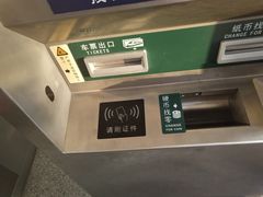 -海口站