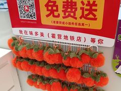 -味多美蛋糕(霍营地铁店)