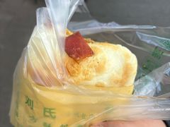 -刘氏方酥锅盔(古城总店)