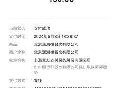 -潇湘楼(环保园店)