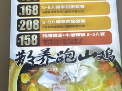 -壹道鸣·药膳鸡(月苑店)