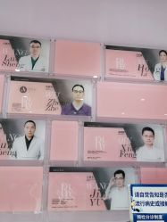 -容丽妍医疗美容