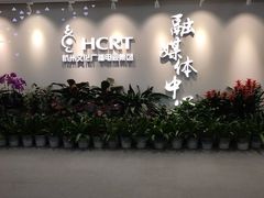 -杭州文化广播电视集团