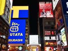 -心斋桥