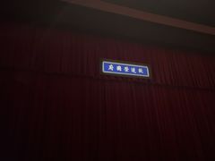 -上海东方艺术中心
