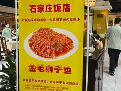 -石饮红星包子(中山路店)