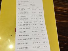账单-石岐乳鸽村(南海第三分店)