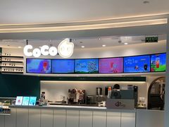 -CoCo都可(金狮店)