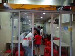 门面-爱啊石花膏