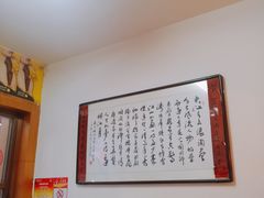 -蓝精灵饺子店
