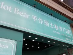 -观音桥步行街