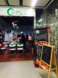 -周忆刺青原创设计定制