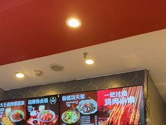-永和大王(花好园店)