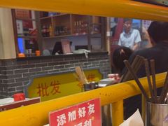 -老马路串串香火锅(北门桥店)