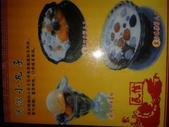 android_upload_pic-民信老铺(人民路店)