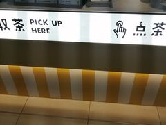 -7分甜(上海新天地广场店)