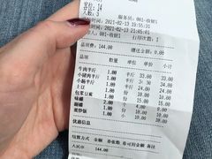-胡四哥特色火盆烧烤(一分店)