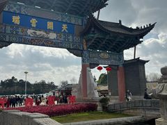-云南民族村
