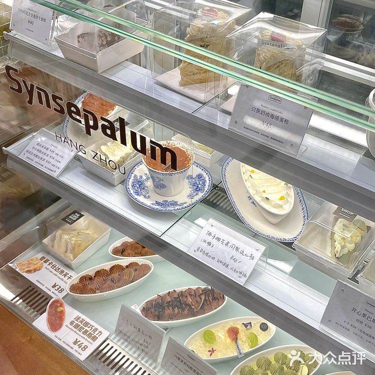 它唯1⃣️的缺点…只有杭州有！！