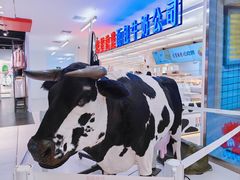 门面-红星前进面包牛奶公司(君太店)