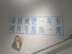 -楠火锅(广州总店)