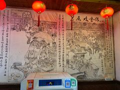 -兰庆鸡蛋馃(人民路店)