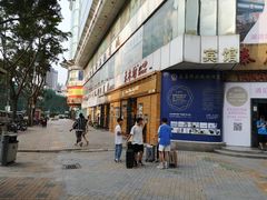 -泰康仰忠精品批发城