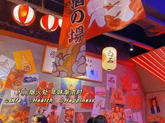 -白石的深夜食堂(济南万象城店)