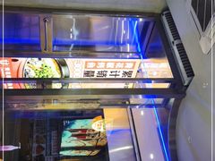 -令狐冲烤鱼·烧菜馆(达明店)