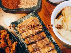 红糖糍粑-付小姐在成都(中山公园店)