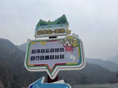 -秦岭终南山世界地质公园翠华山景区