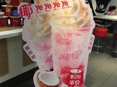 -麦当劳(田林好又多店)