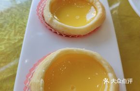 Egg Tart