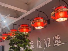 -小湘旺臭鳜鱼(百子湾店)