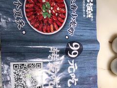 -十二饭点·川菜(北站圆融店)