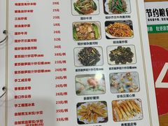 -南记食粥坊·宵夜大排档(莲花总店)