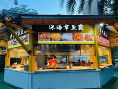 -三亚海昌梦幻海洋不夜城