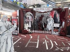 -凯德广场(学府店)