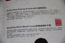 -格兰玛弗兰
