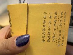 -UPUPKAFE  立咖啡(浏城桥店)