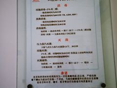 -上海曹洪喜口腔诊所