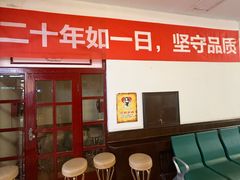 -比尔森巴西烤肉自助(红旗街店)