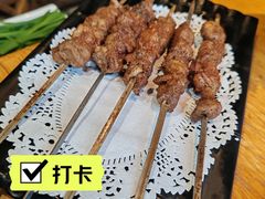 -草原塞蛮羊火锅城(港湾店)